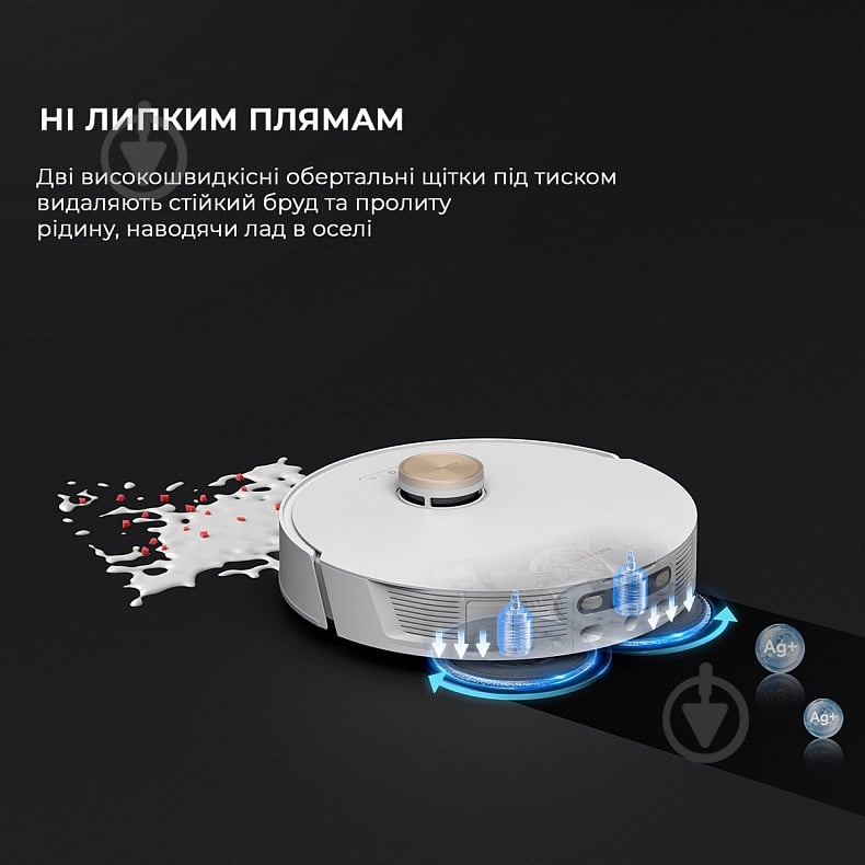 Робот-пилосос мийний DREAME Bot L20 Ultra Complete white - фото 18 Робот-пилосос мийний DREAME Bot L20 Ultra Complete white - фото 18