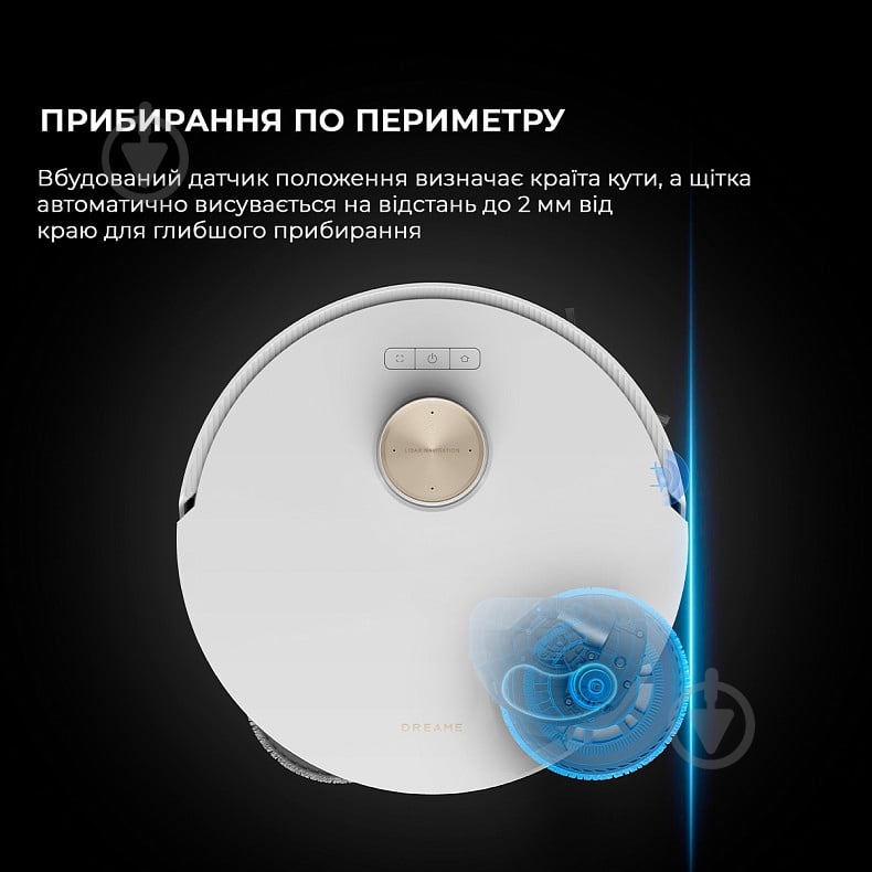 Робот-пилосос мийний DREAME Bot L20 Ultra Complete white - фото 14 Робот-пилосос мийний DREAME Bot L20 Ultra Complete white - фото 14