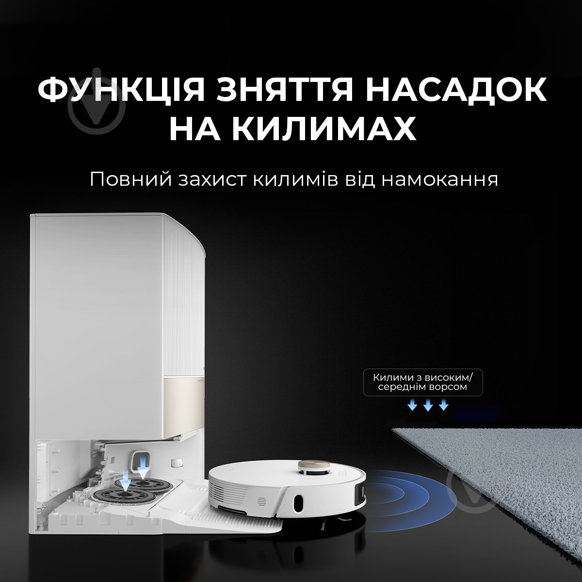 Робот-пилосос мийний DREAME Bot L20 Ultra Complete (RLX41CE) white - фото 7 Робот-пилосос мийний DREAME Bot L20 Ultra Complete (RLX41CE) white - фото 7