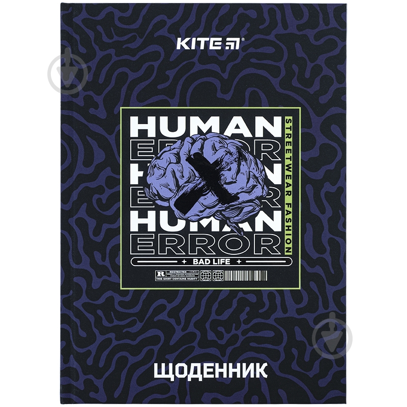 Щоденник шкільний Human Error 48 арк. KITE - фото 2 Щоденник шкільний Human Error 48 арк. KITE - фото 2