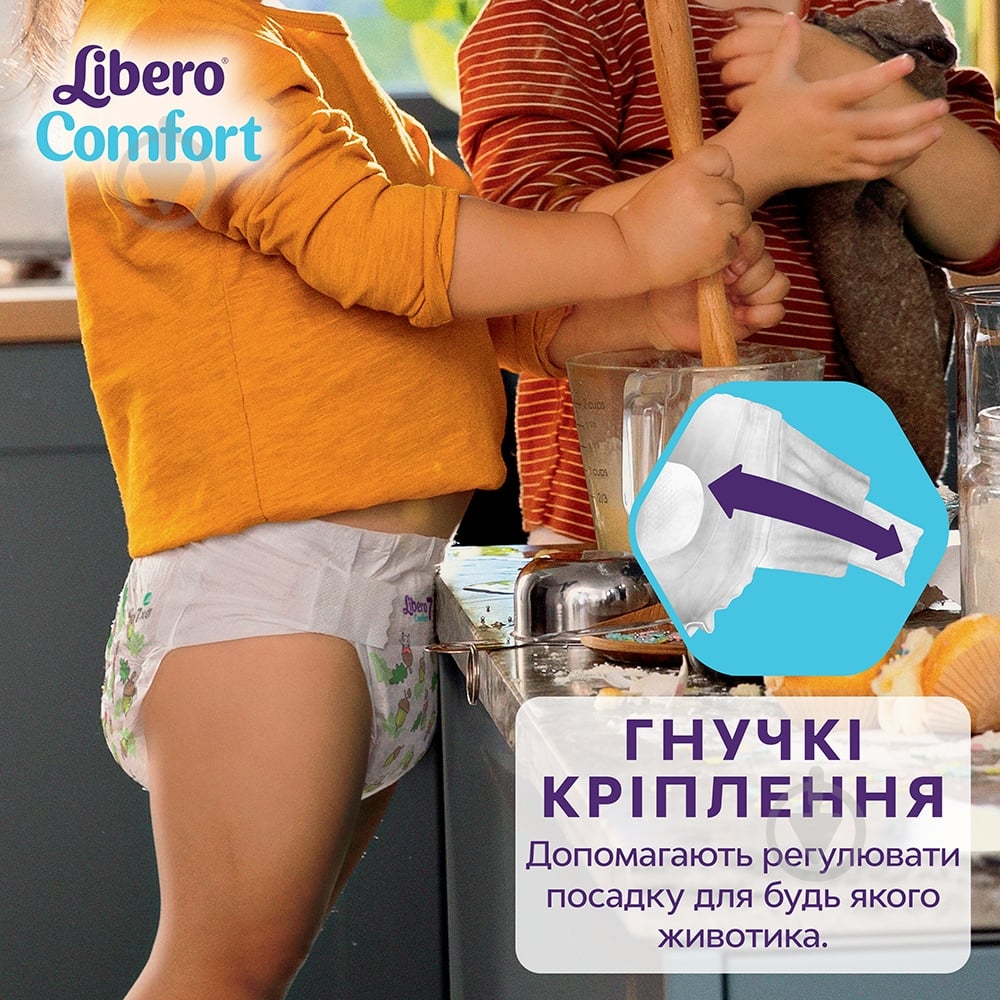Підгузки Libero Comfort 4 7-11 кг 50 шт. - фото 6