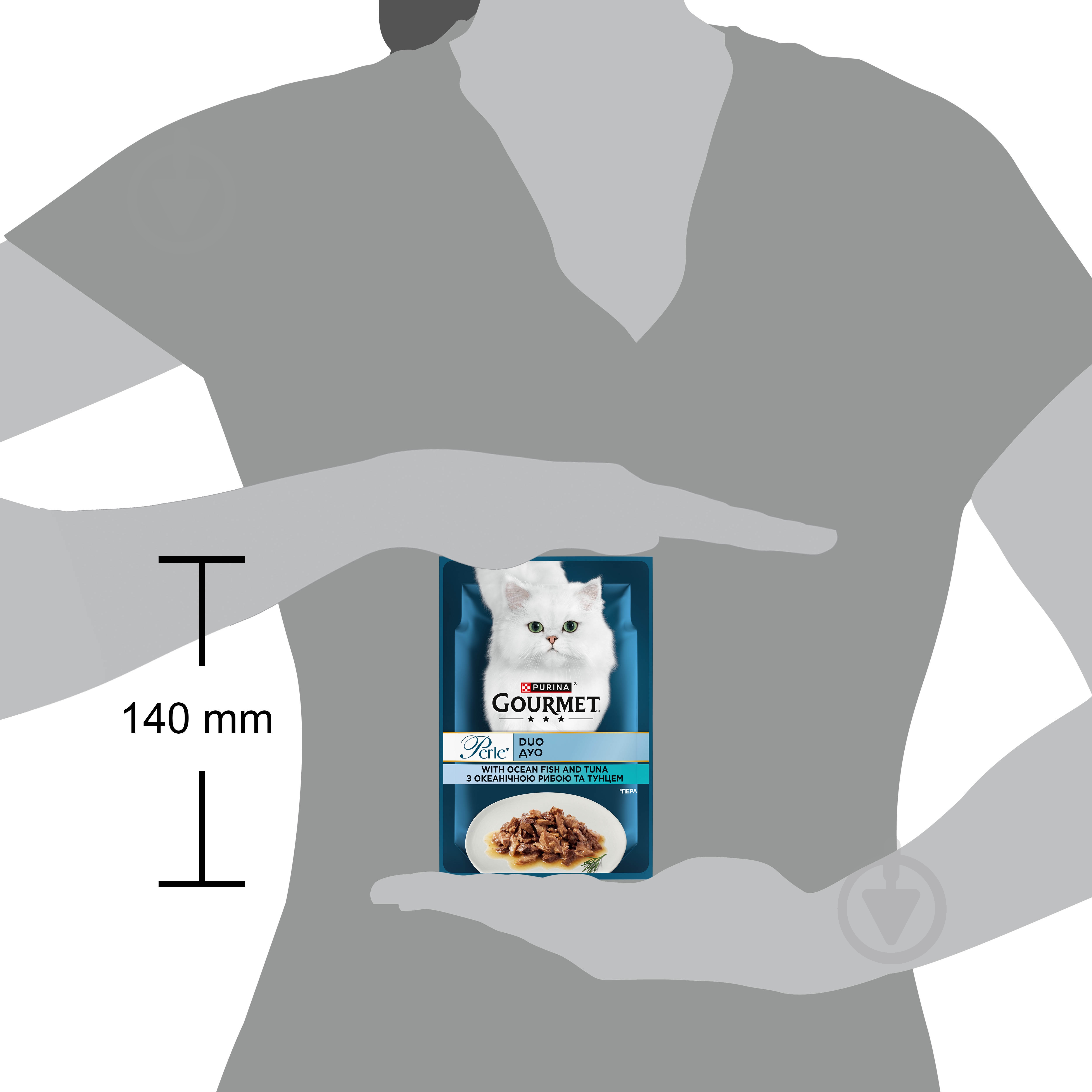 Корм вологий для котів Gourmet by Purina Perle Duo з океанічною рибою і тунцем 85 г - фото 3