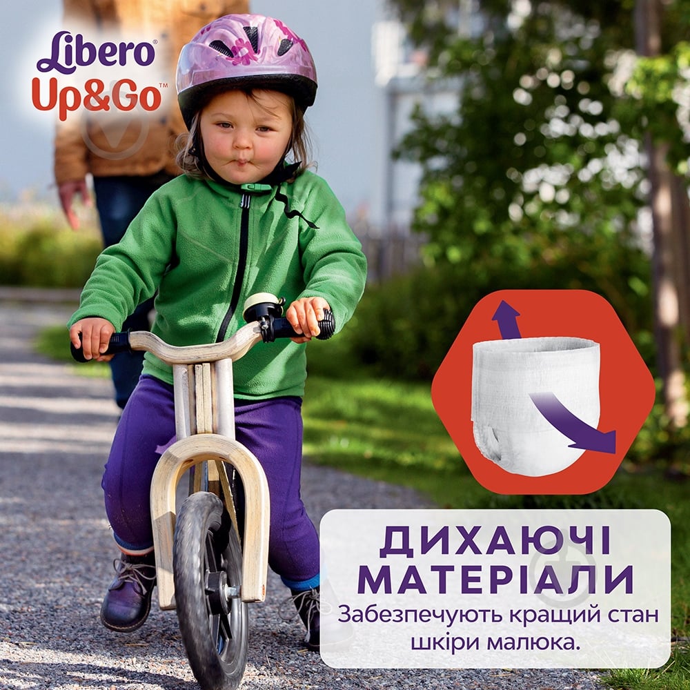 Підгузки-трусики Libero Up&Go 5 10-14 кг 58 шт. - фото 4