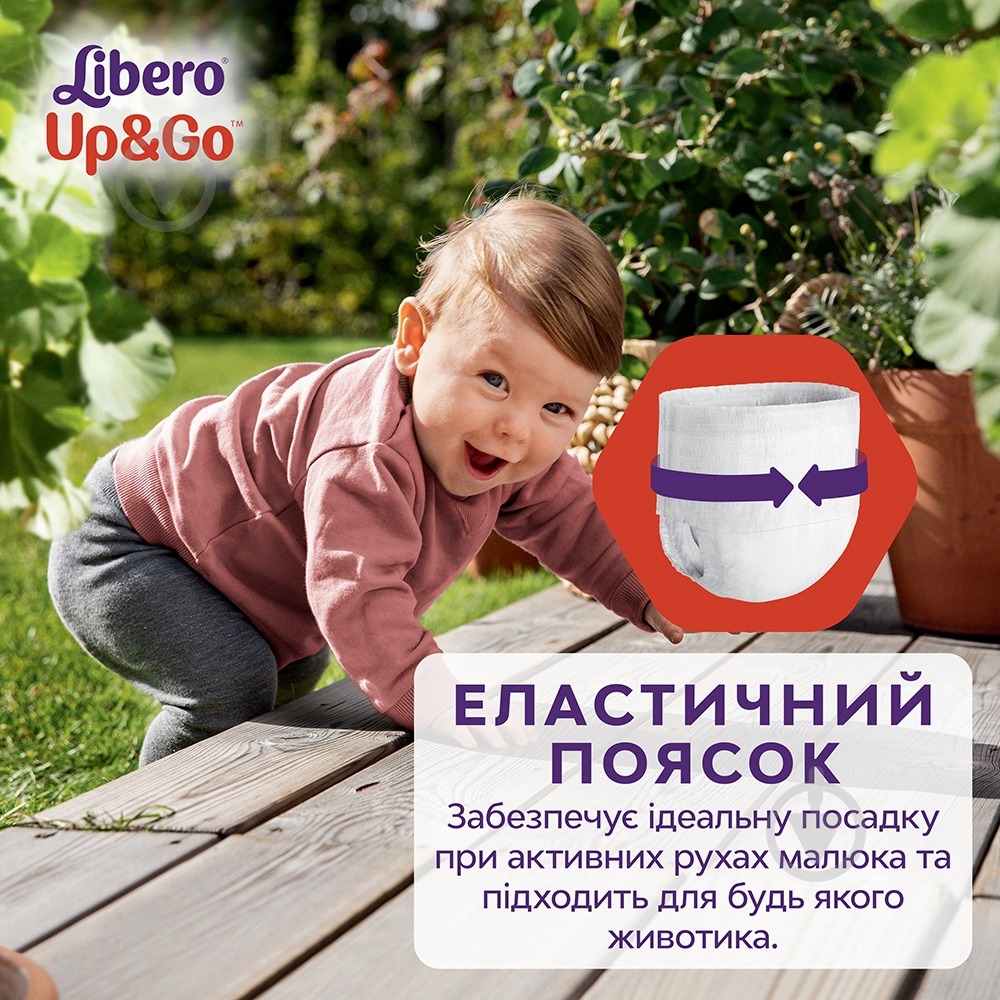 Підгузки-трусики Libero Up&Go 5 10-14 кг 58 шт. - фото 5