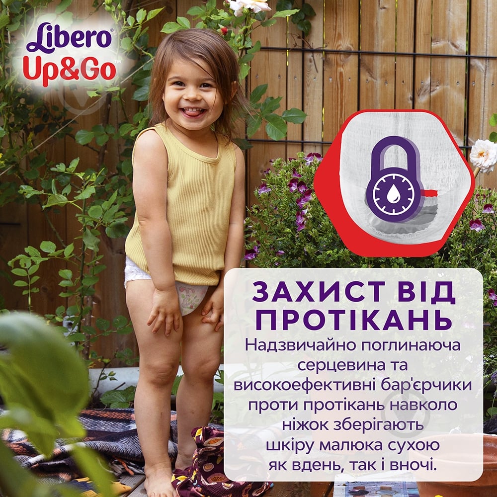 Підгузки-трусики Libero Up&Go 5 10-14 кг 58 шт. - фото 6