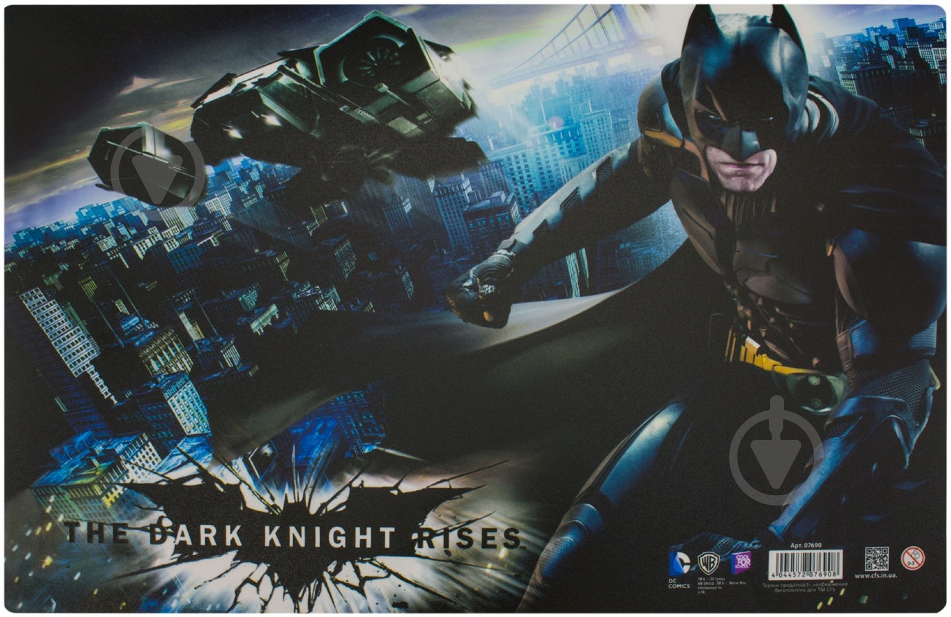 Коврик для творчества Batman - фото 1