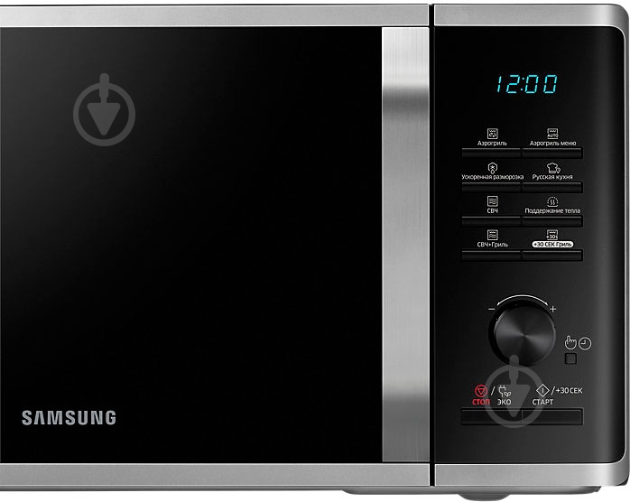 Микроволновая печь Samsung MG23K3575AS/BW - фото 9