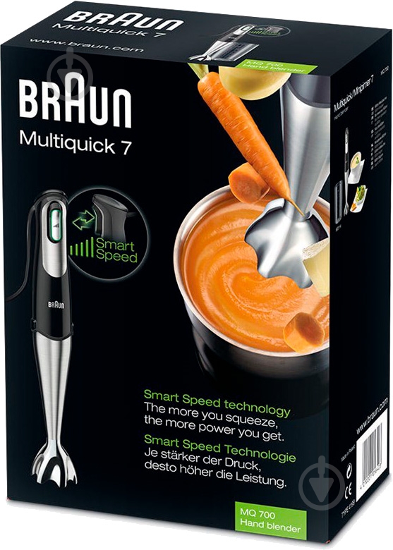 Блендер погружной Braun MQ700 SOUP - фото 4