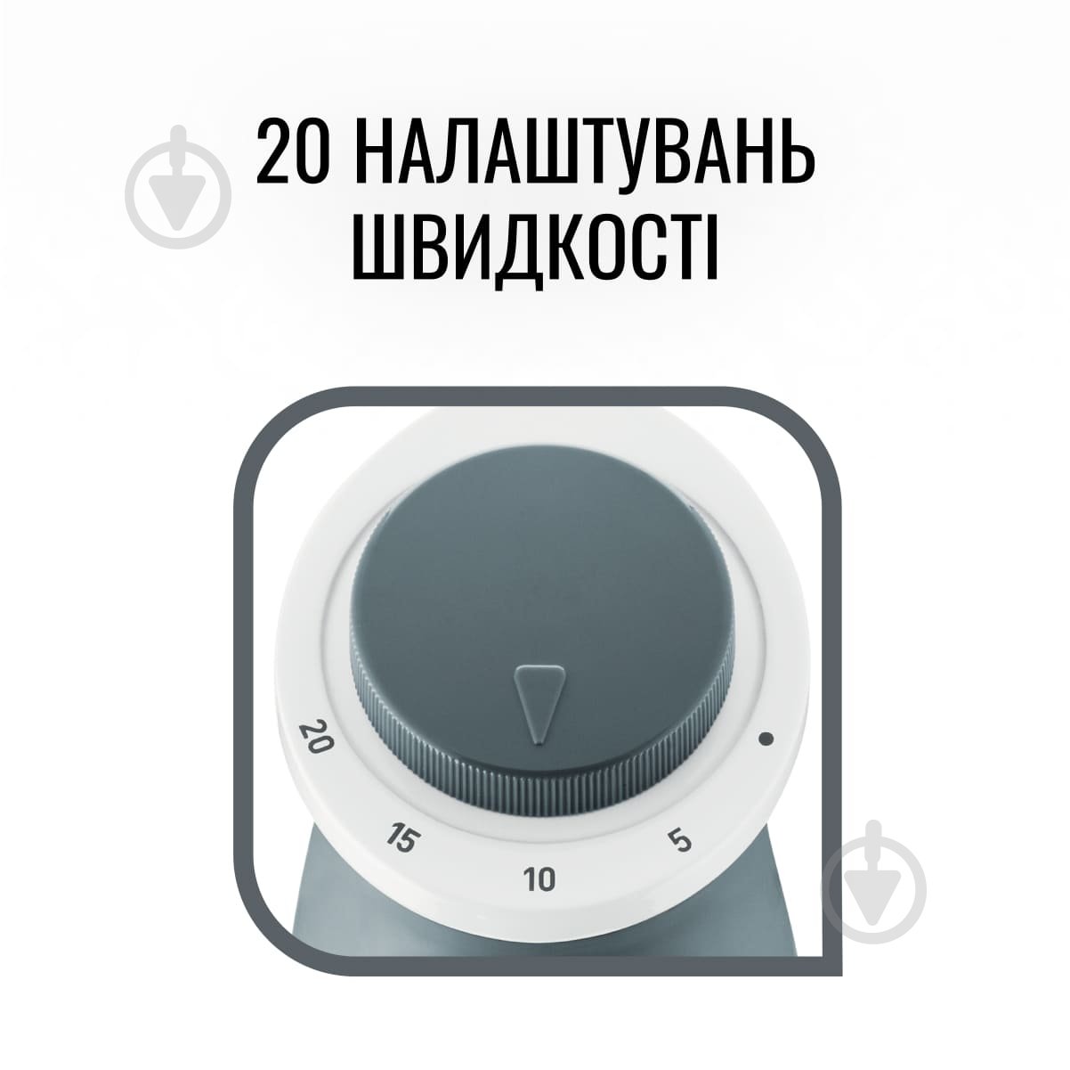 Блендер заглибний Tefal OPTICHEF HB643138 белый с серым - фото 7