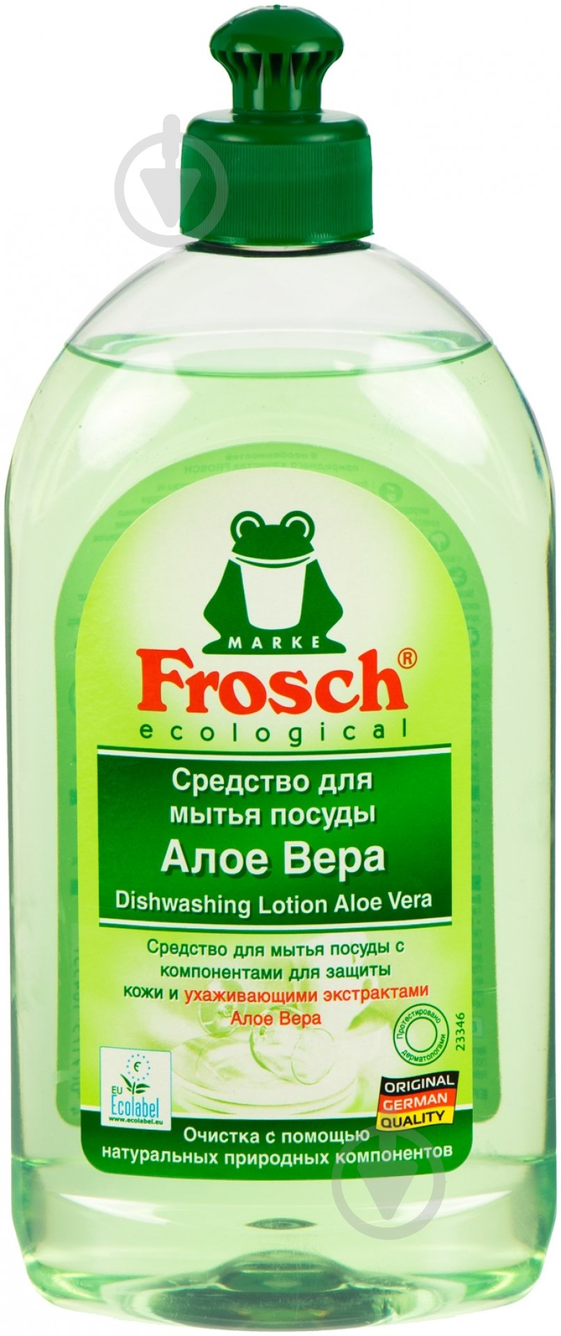 Засіб для ручного миття посуду Frosch Алое Вера 0,5 л - фото 2