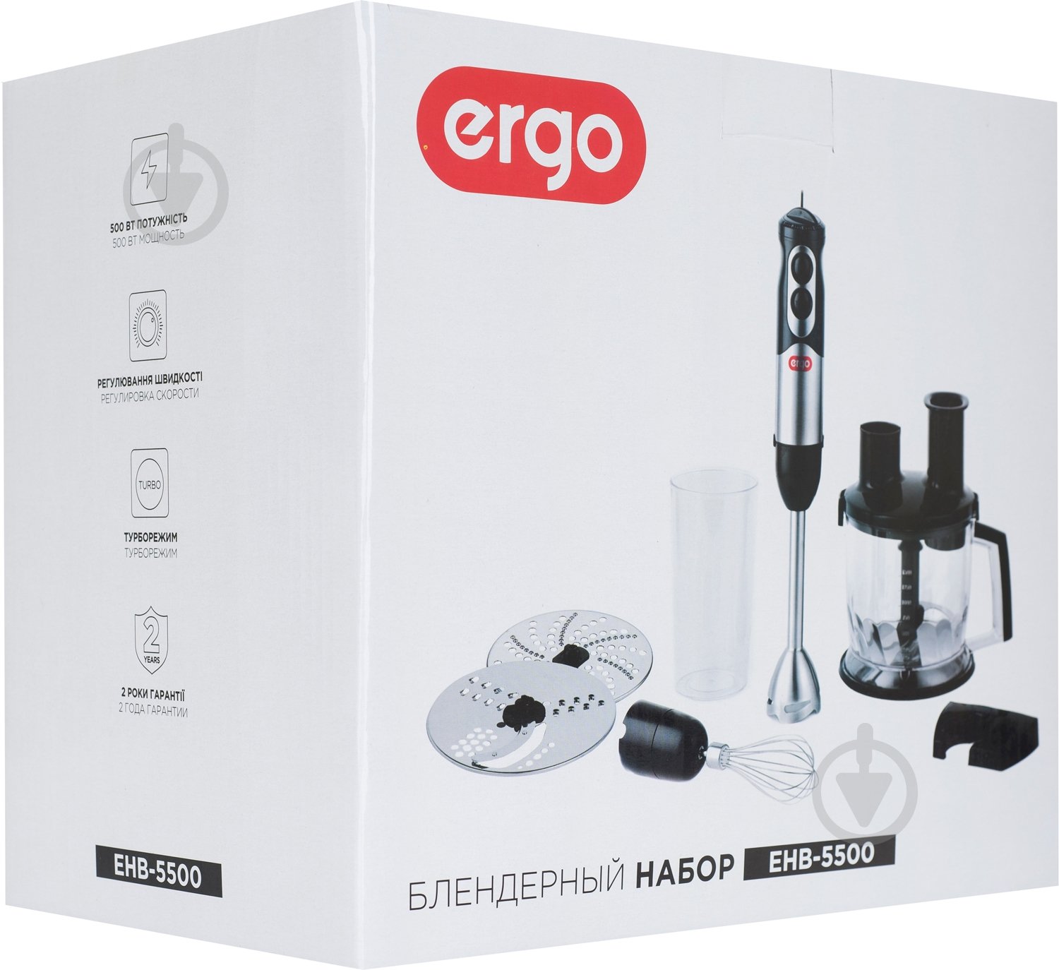 Блендер погружной Ergo EHB 5500 - фото 6 Блендер погружной Ergo EHB 5500 - фото 6