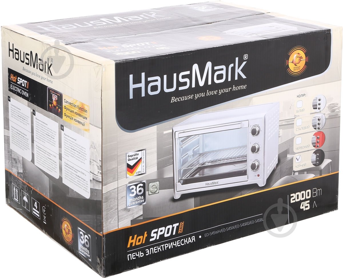 Электрическая печь HausMark EO-S45BL - фото 7