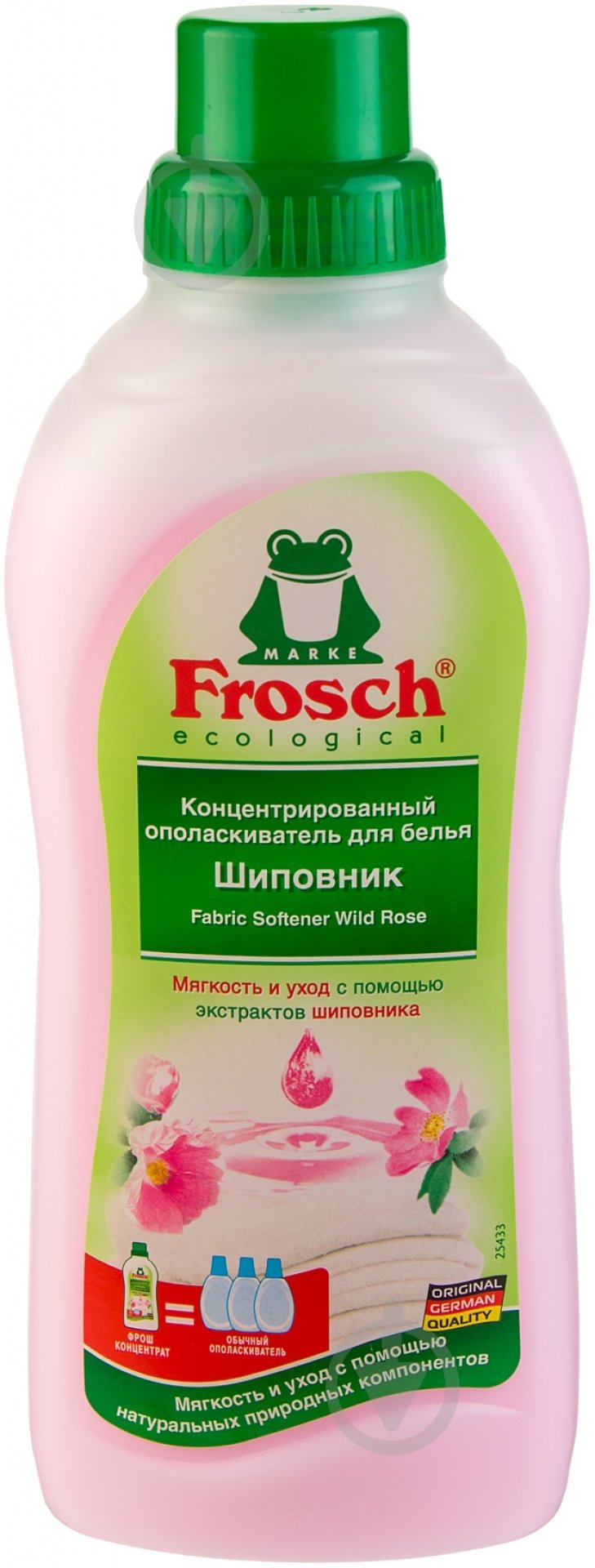 Кондиціонер-ополіскувач Frosch Шипшина 0,75 л - фото 1