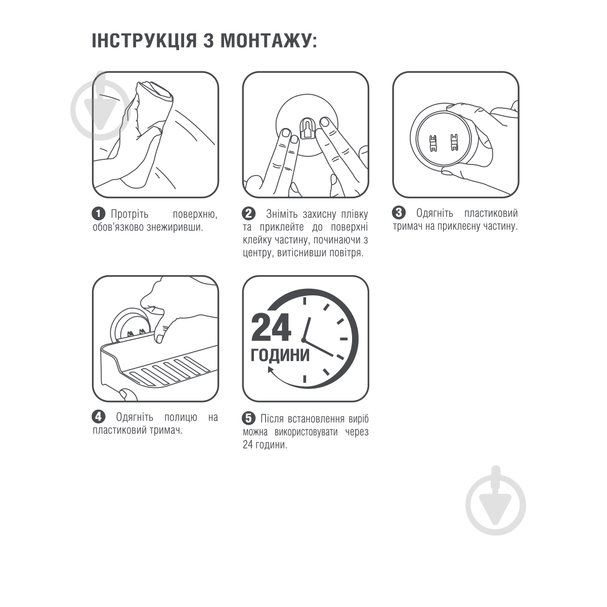 Полка MVM клейкая ВР-3 белая - фото 15 Полка MVM клейкая ВР-3 белая - фото 15