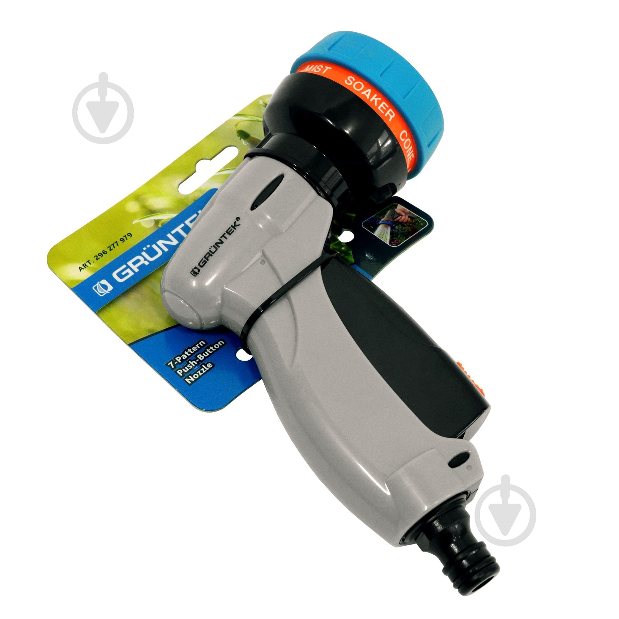 Пистолет для полива Gruntek Water Stop 7 режимов - фото 3