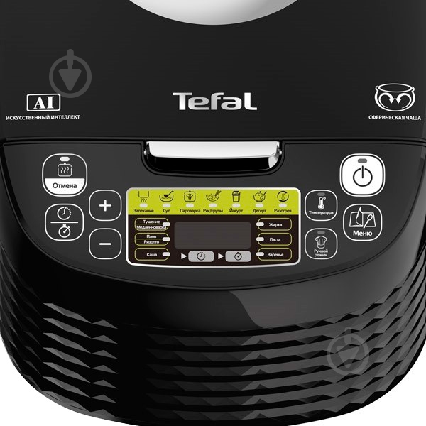 Мультиварка Tefal EFFECTUAL FUZZY SPHERICAL POT RK745832 - фото 5