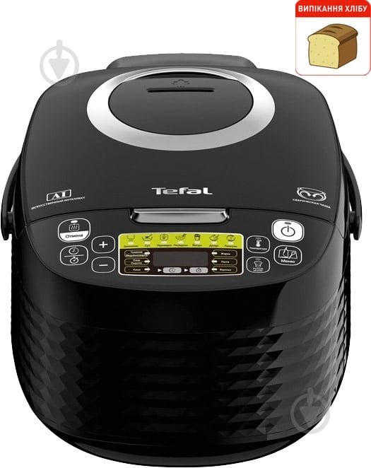 Мультиварка Tefal EFFECTUAL FUZZY SPHERICAL POT RK745832 - фото 2