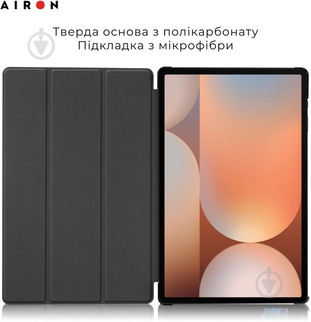 Чехол-книжка AIRON Samsung Galaxy tab S10 Ultra 14.6" 2024 black (4822356758484) - фото 11 Чехол-книжка AIRON Samsung Galaxy tab S10 Ultra 14.6" 2024 black (4822356758484) - фото 11
