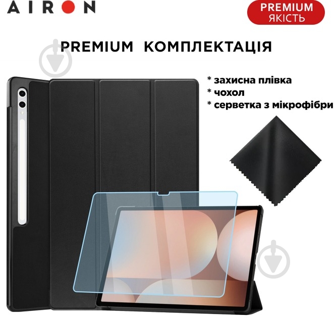 Чехол-книжка AIRON Samsung Galaxy tab S10 Ultra 14.6" 2024 black (4822356758484) - фото 10 Чехол-книжка AIRON Samsung Galaxy tab S10 Ultra 14.6" 2024 black (4822356758484) - фото 10