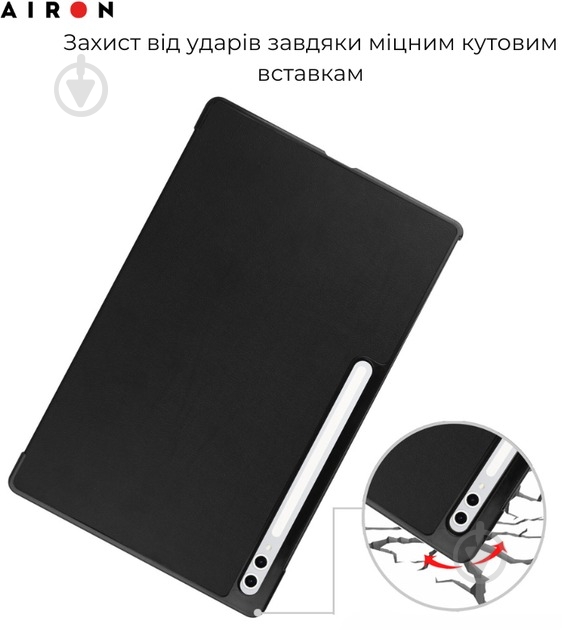 Чехол-книжка AIRON Samsung Galaxy tab S10 Ultra 14.6" 2024 black (4822356758484) - фото 8 Чехол-книжка AIRON Samsung Galaxy tab S10 Ultra 14.6" 2024 black (4822356758484) - фото 8