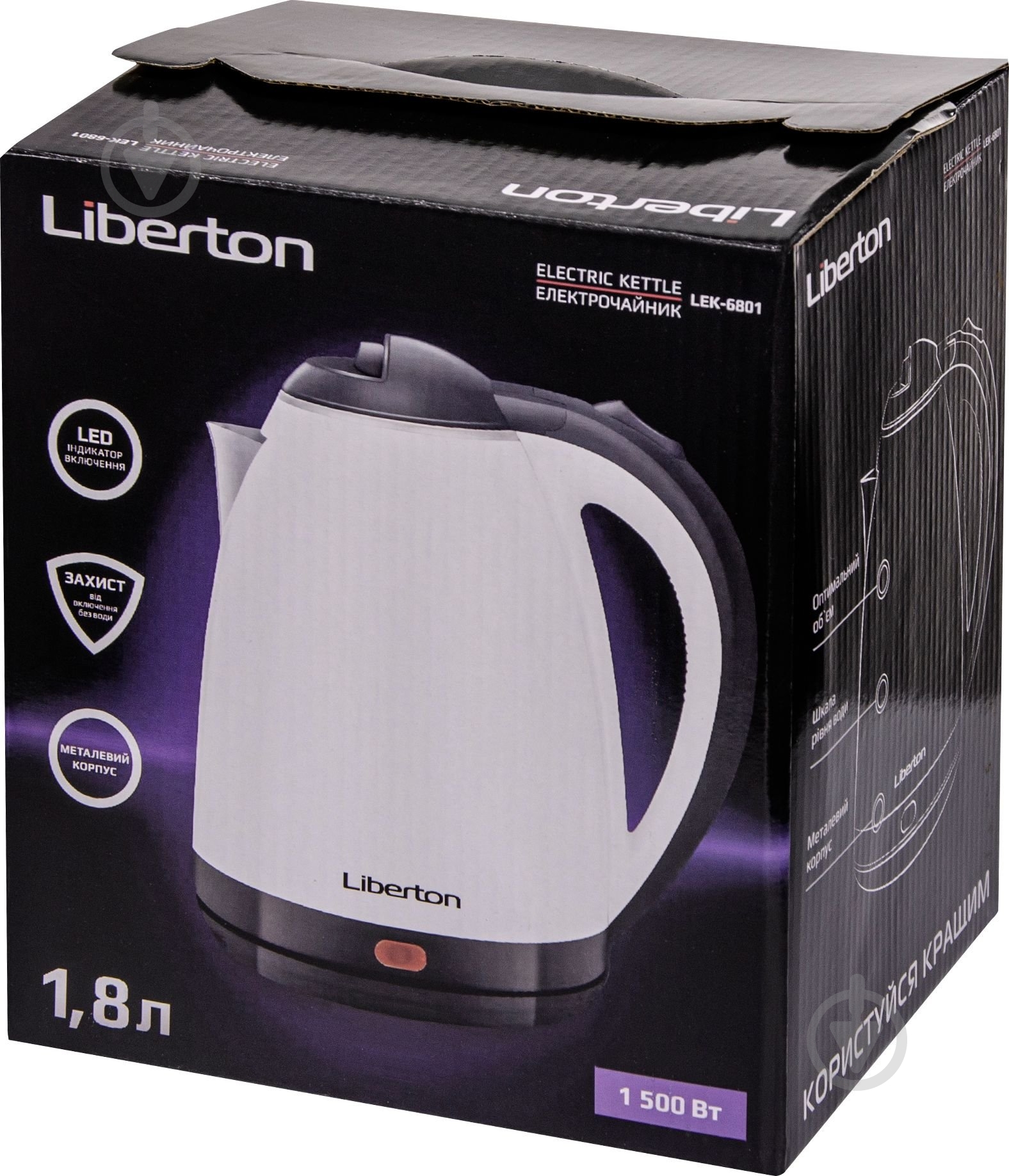 Электрочайник Liberton LEK-6801 - фото 9