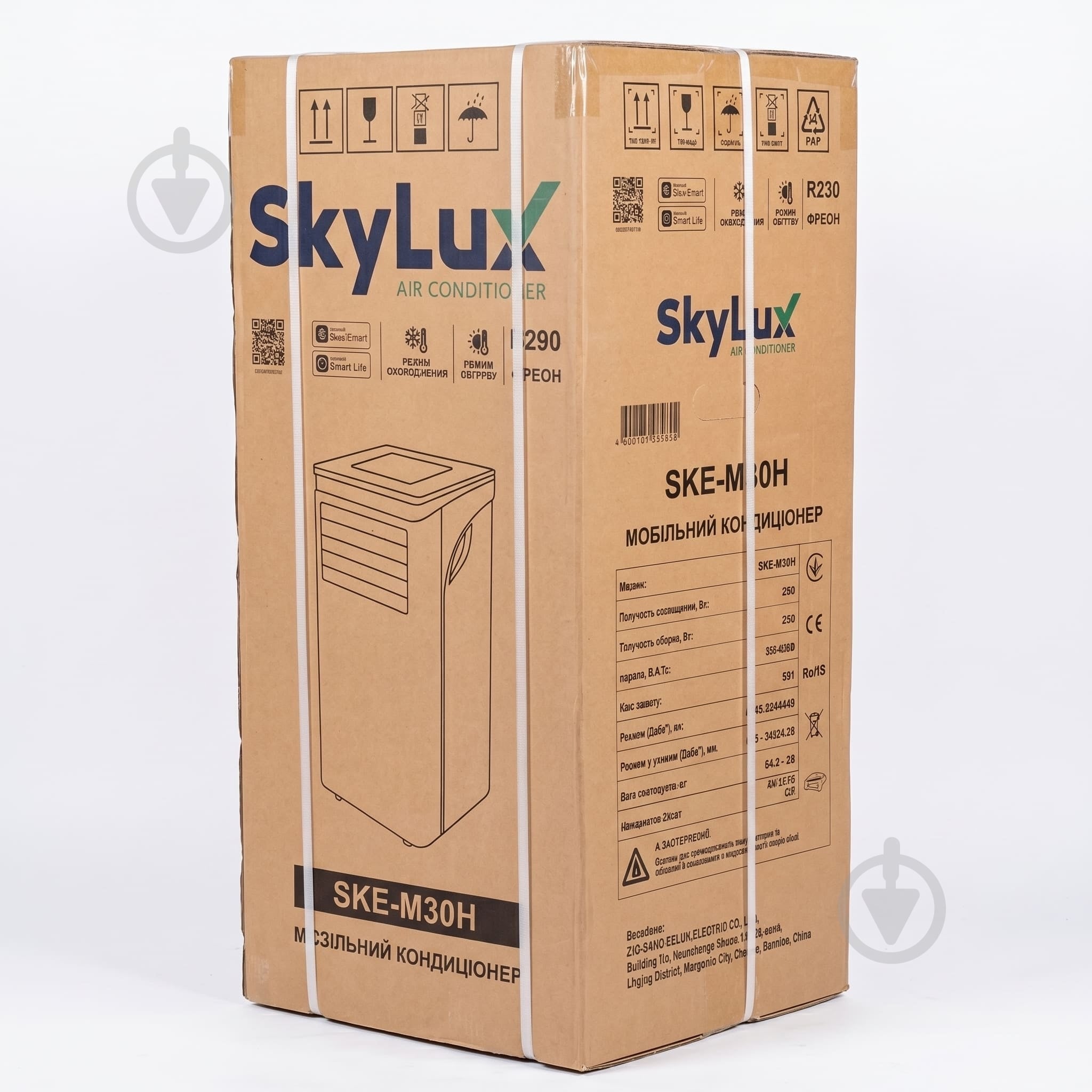Кондиціонер мобільний Skylux SKE-M30H - фото 9