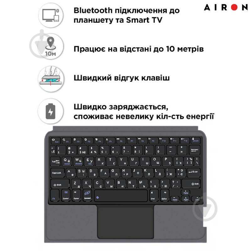 Чохол-клавіатура AIRON Premium для iPad Pro black (4822352781230) - фото 15 Чохол-клавіатура AIRON Premium для iPad Pro black (4822352781230) - фото 15
