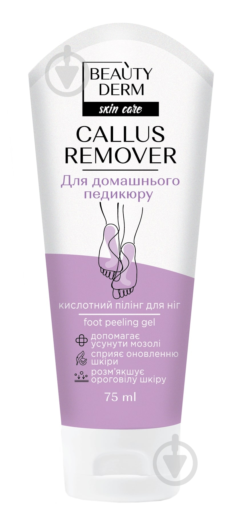 Для ног Beautyderm для ног з ментолом 75 мл - фото 1 Для ног Beautyderm для ног з ментолом 75 мл - фото 1