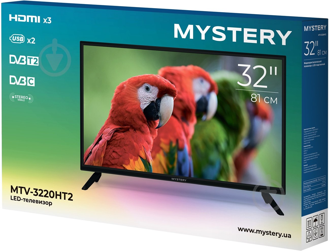 Телевізор Mystery MTV-3220HT2 - фото 7