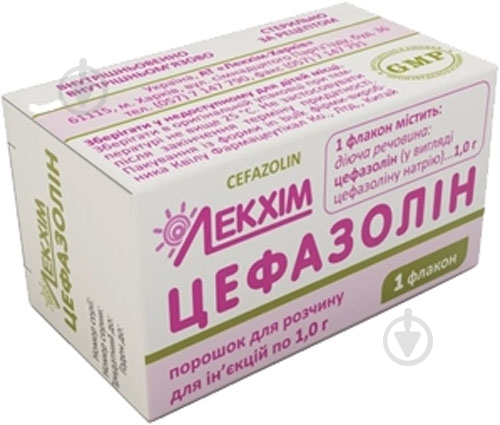 Цефазолін Лекхім порошок для р-ну д/ін. по 1 г 1 шт. - фото 1 Цефазолін Лекхім порошок для р-ну д/ін. по 1 г 1 шт. - фото 1