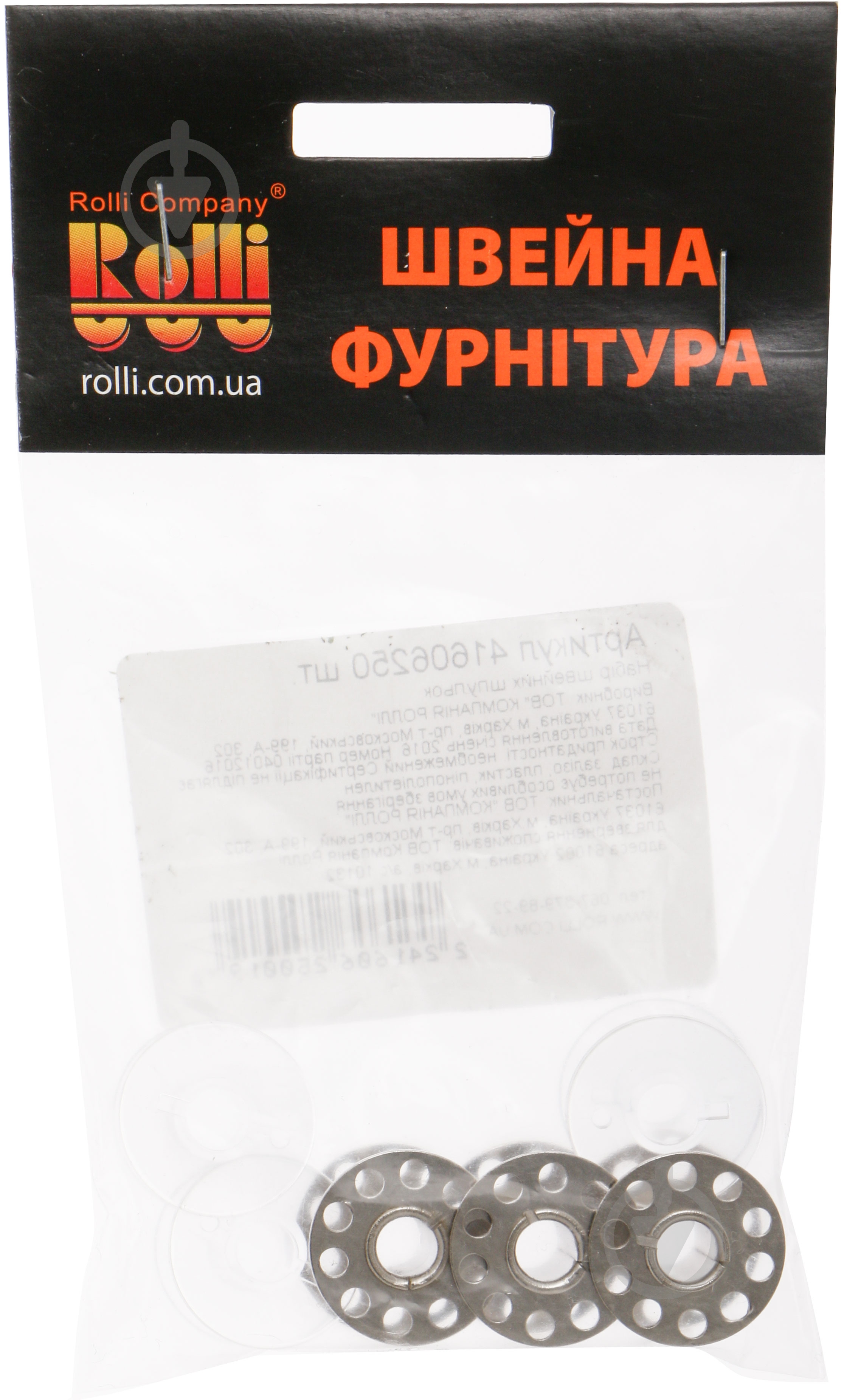 Набор шпулек Rolli - фото 2