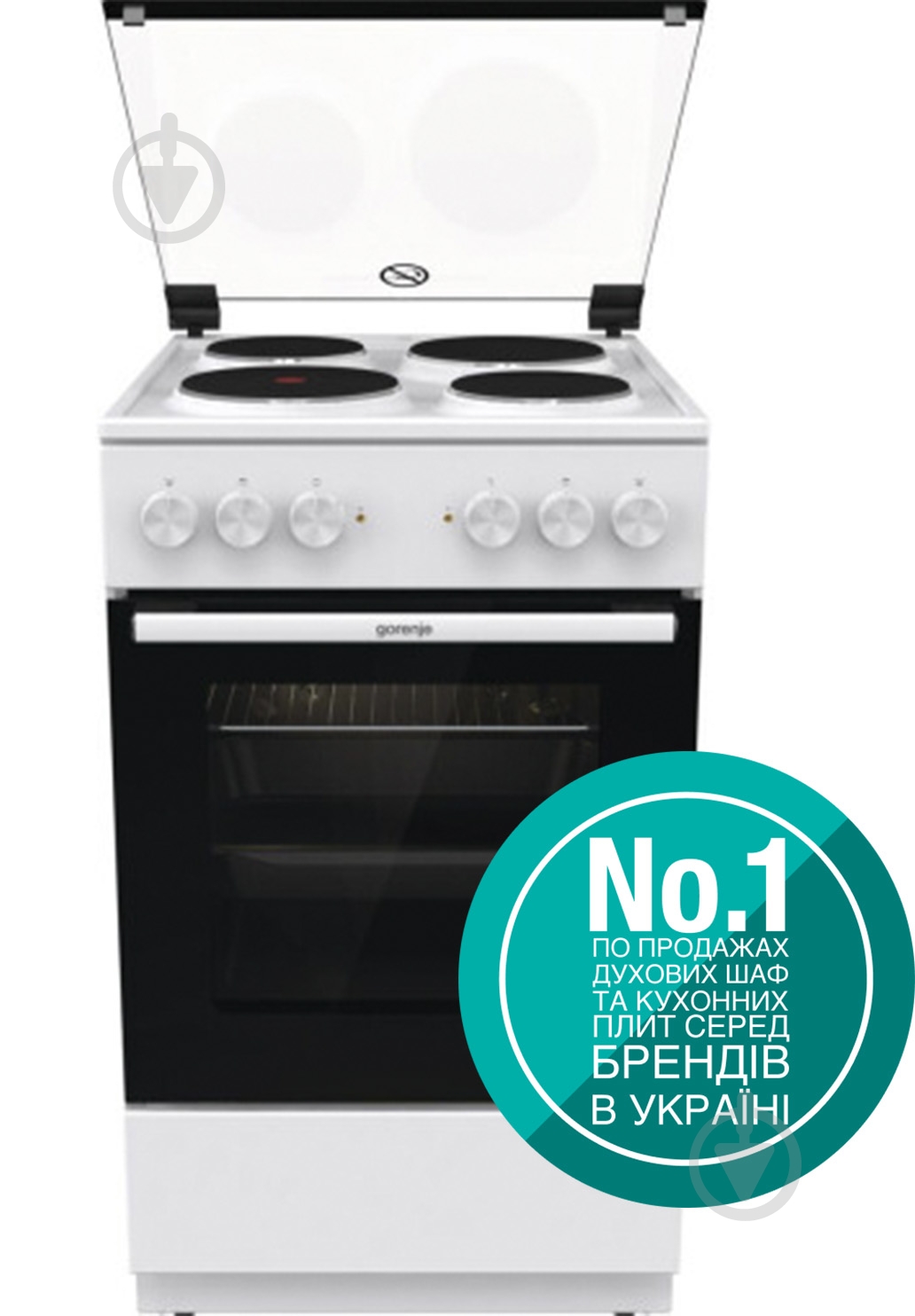 Плита электрическая Gorenje GE5A21WH - фото 2