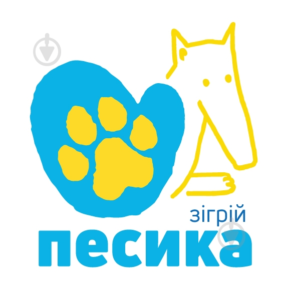 Согрей песика. - фото 1