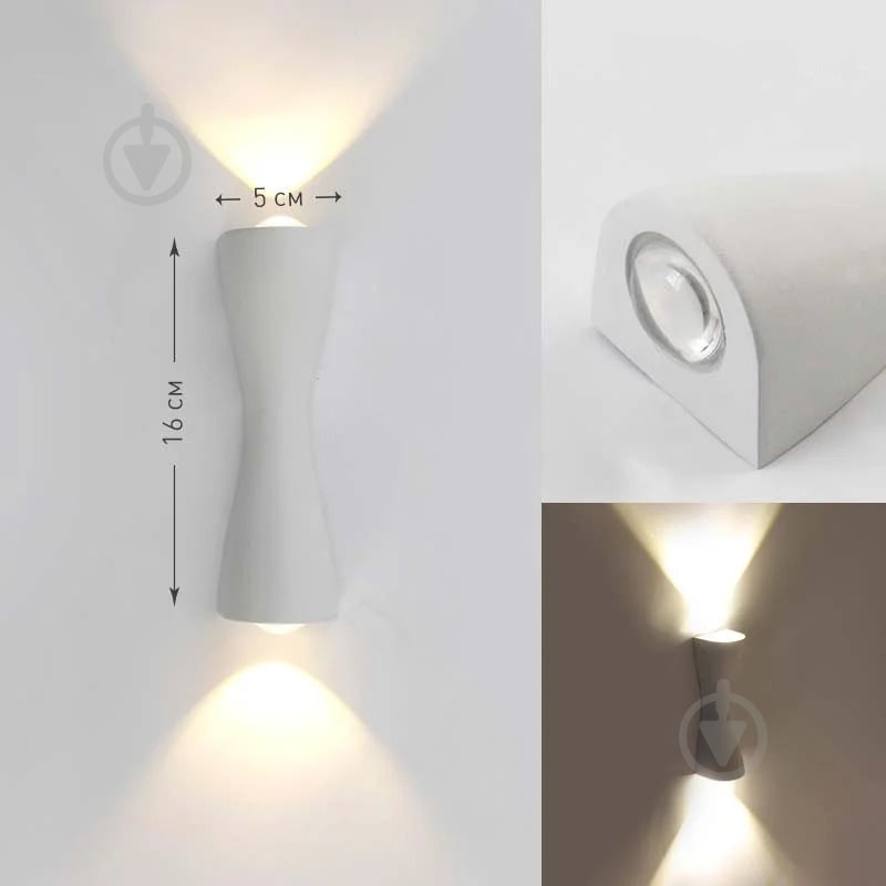 Светильник настенный Luminaria LED бра 6 Вт белый SAVIO 6W 2L WHITE - фото 2