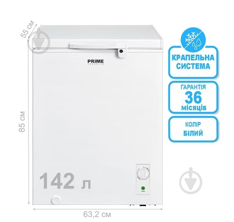 Морозильна скриня PRIME Technics CS 14249 M - фото 3
