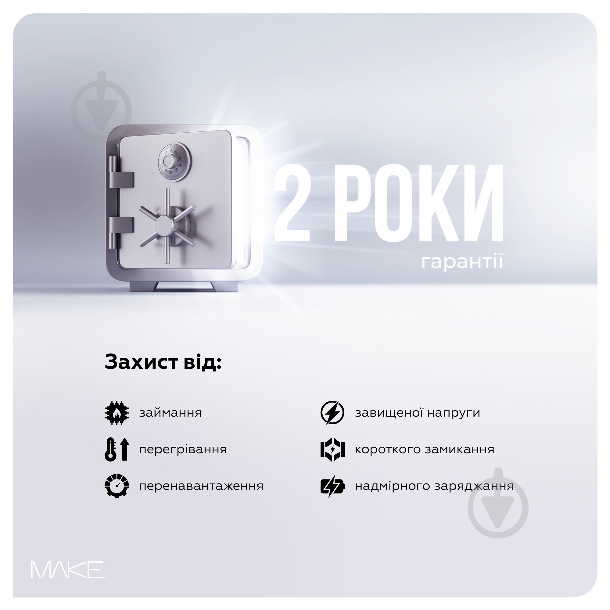 Зарядний пристрій Make 45W GaN3 Mini Type-C PD + USB QC4.0 Black (MCW-4521GBK) - фото 7 Зарядний пристрій Make 45W GaN3 Mini Type-C PD + USB QC4.0 Black (MCW-4521GBK) - фото 7