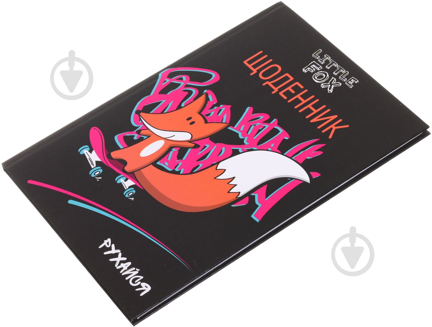 Щоденник шкільний Little Fox Nota Bene - фото 2 Щоденник шкільний Little Fox Nota Bene - фото 2