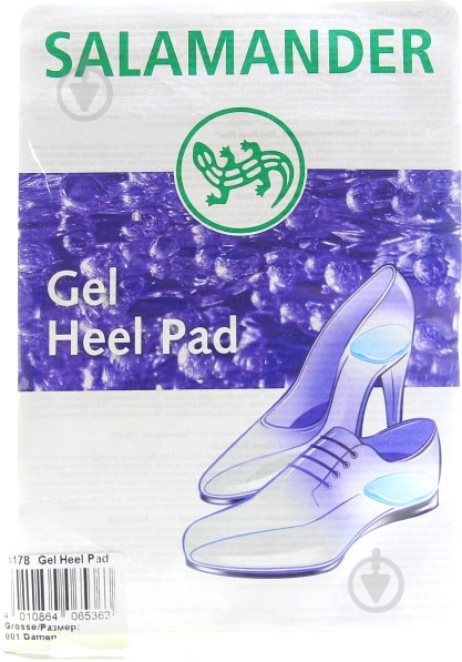 Вставка для обуви под пятку SALAMANDER прозрачный - фото 1 Вставка для обуви под пятку SALAMANDER прозрачный - фото 1