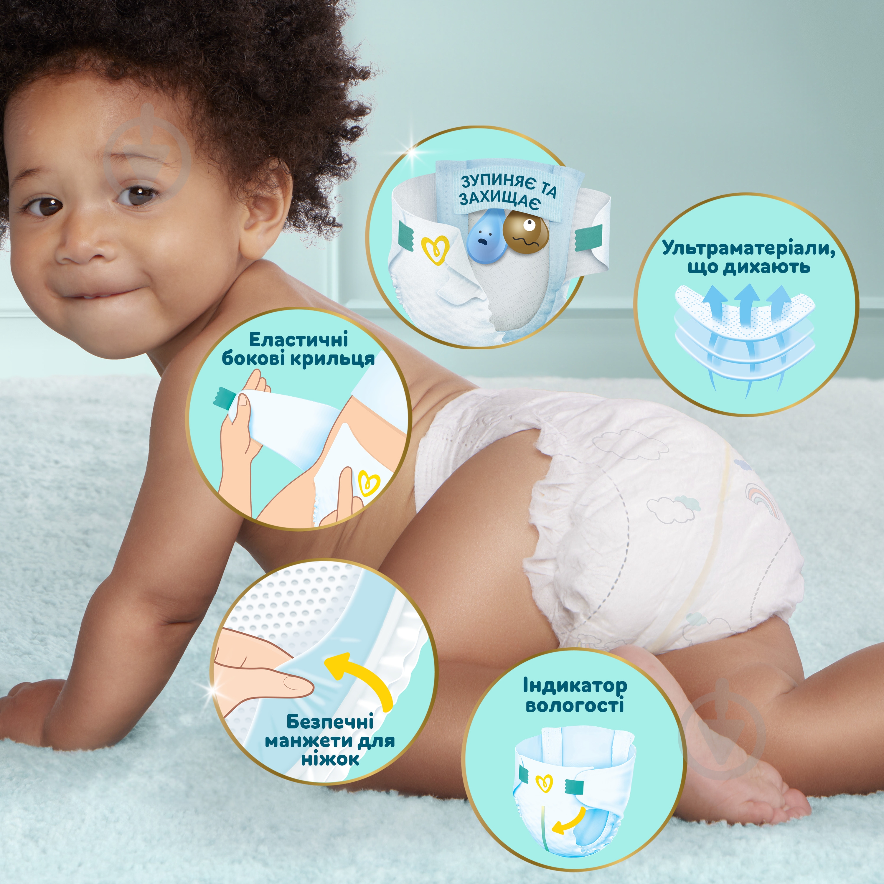 Підгузки Pampers Premium Care 1 2-5 кг 26 шт. - фото 6