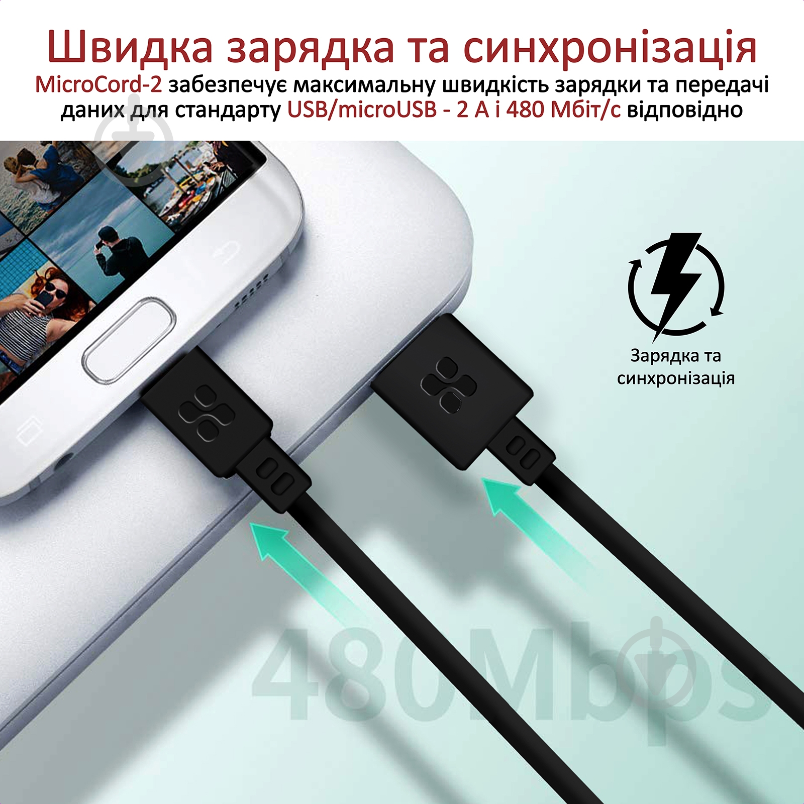 Кабель Promate MicroCord-2 USB-microUSB 2А 2 м черный (microcord-2.black) - фото 2 Кабель Promate MicroCord-2 USB-microUSB 2А 2 м черный (microcord-2.black) - фото 2