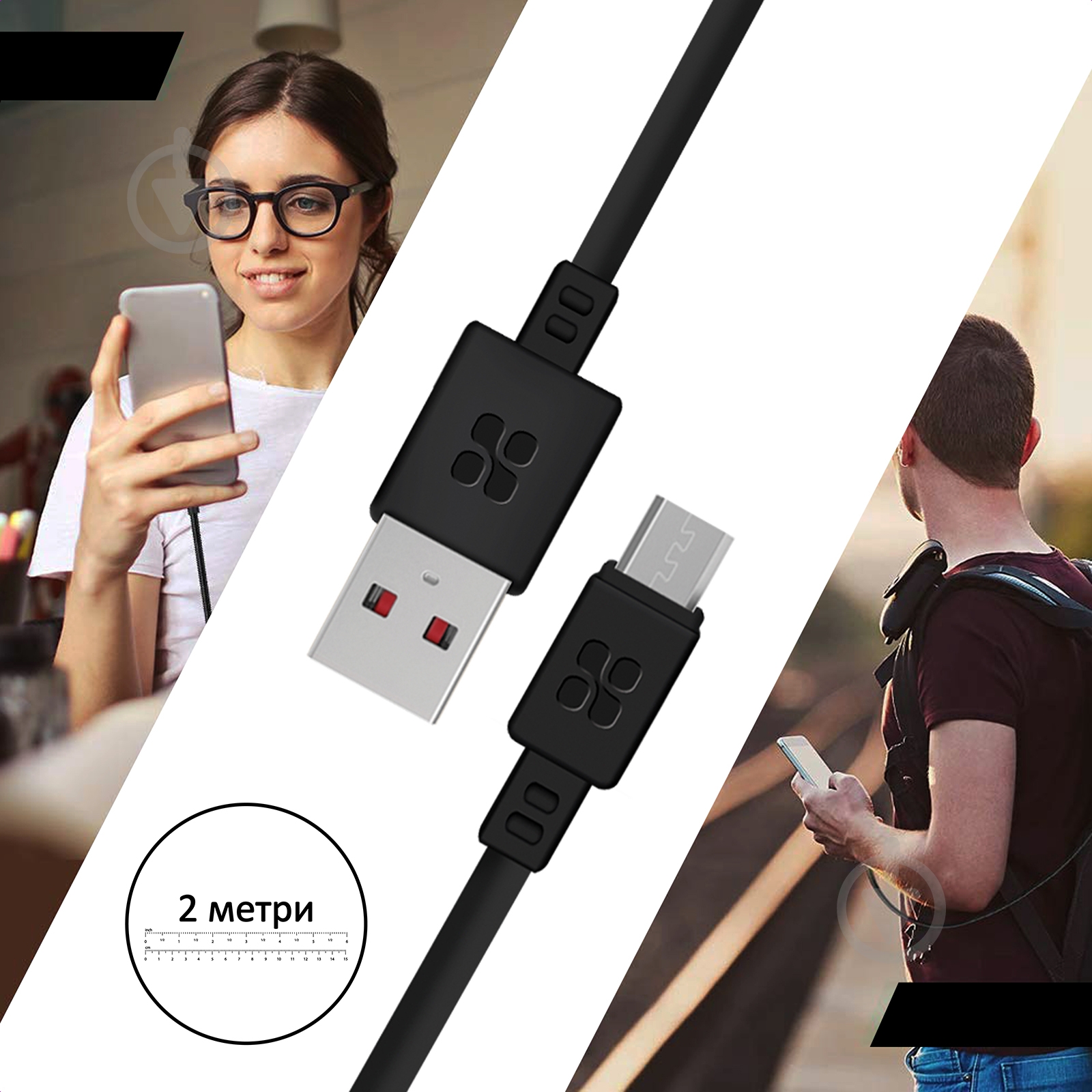 Кабель Promate MicroCord-2 USB-microUSB 2А 2 м черный (microcord-2.black) - фото 5 Кабель Promate MicroCord-2 USB-microUSB 2А 2 м черный (microcord-2.black) - фото 5