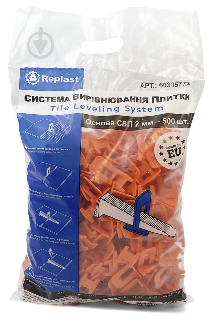 Основа СВП Replast 2 мм 500 шт./уп (CL 200500) - фото 1 Основа СВП Replast 2 мм 500 шт./уп (CL 200500) - фото 1