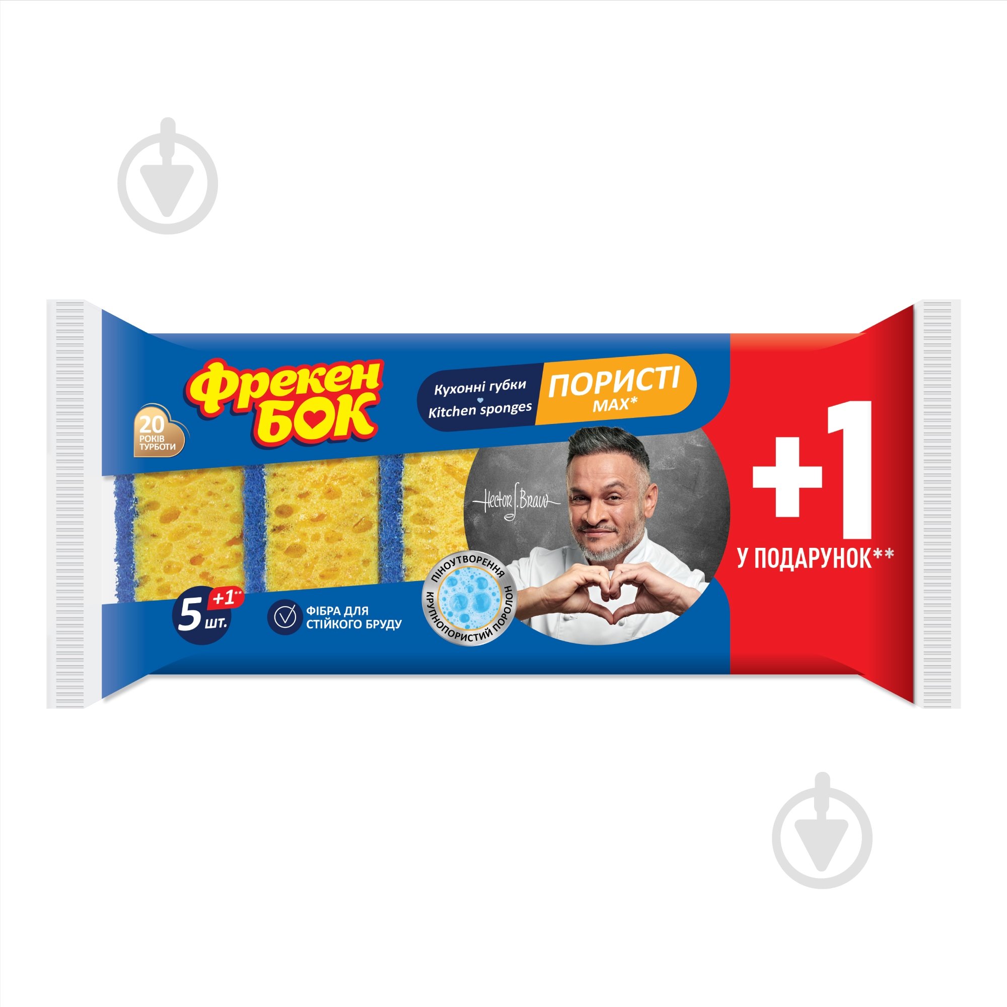 Губка для посуды Фрекен Бок для кухни MAX 5 шт. - фото 1