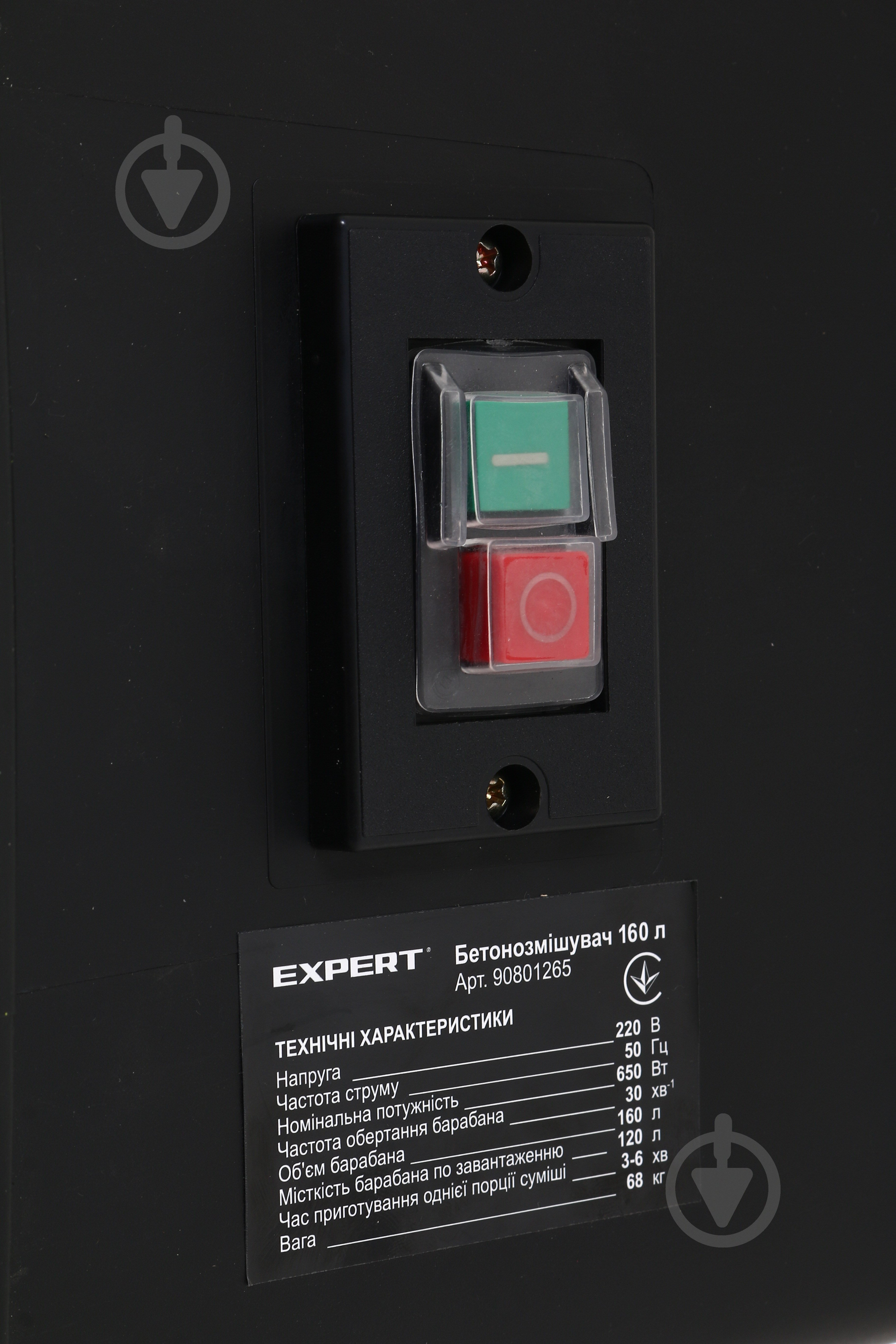 Бетонозмішувач Expert 160 л - фото 7