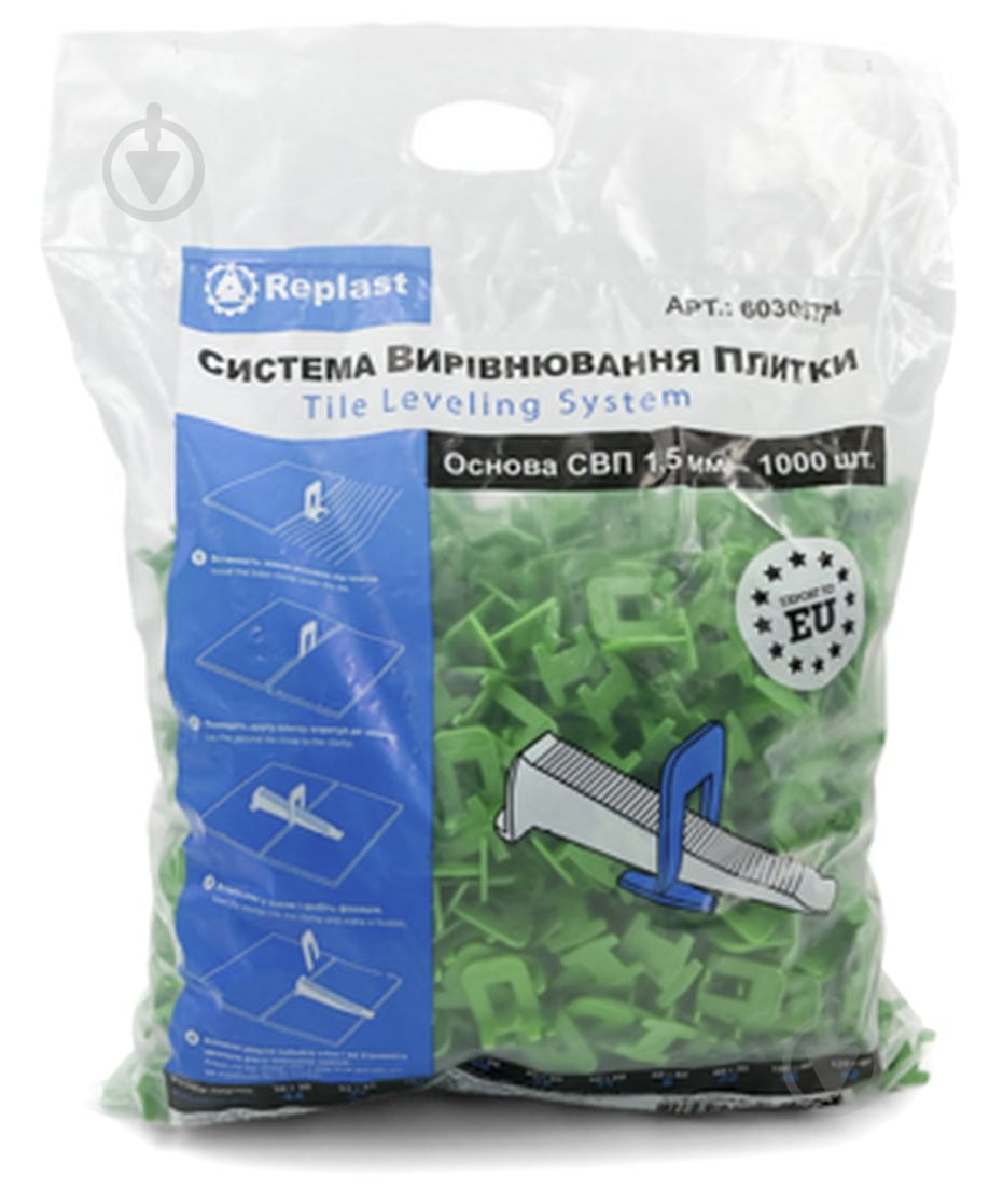 Основа СВП Replast 1,5 мм 1000 шт./уп (CL 151000) - фото 1