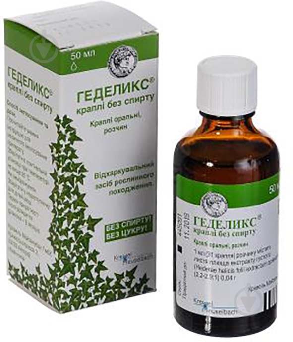 Геделикс крапли 0,04 г 50 мл - фото 1 Геделикс крапли 0,04 г 50 мл - фото 1