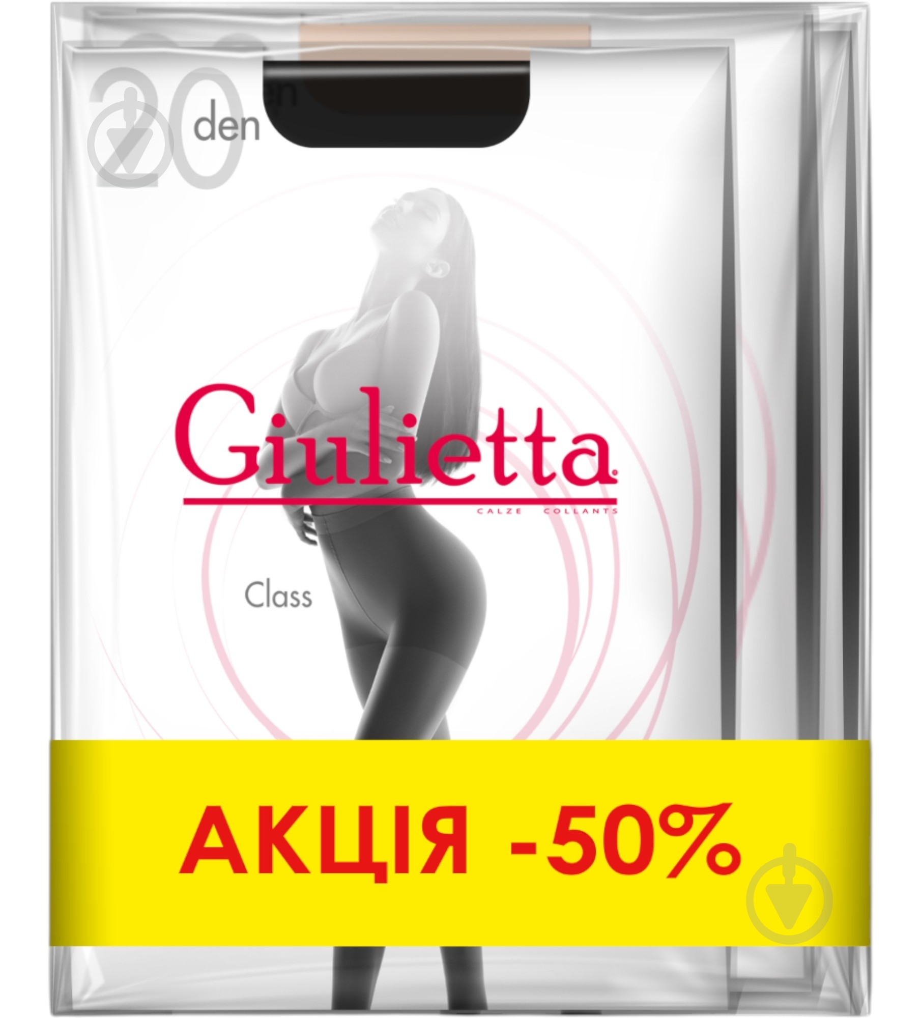 Колготки женские Giulietta CLASS 20 3 шт. р. 4 nero/cappuccino/daino - фото 2 Колготки женские Giulietta CLASS 20 3 шт. р. 4 nero/cappuccino/daino - фото 2