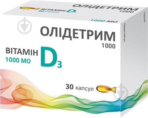 Олидетрим 1000 Medana Pharma - фото 1 Олидетрим 1000 Medana Pharma - фото 1