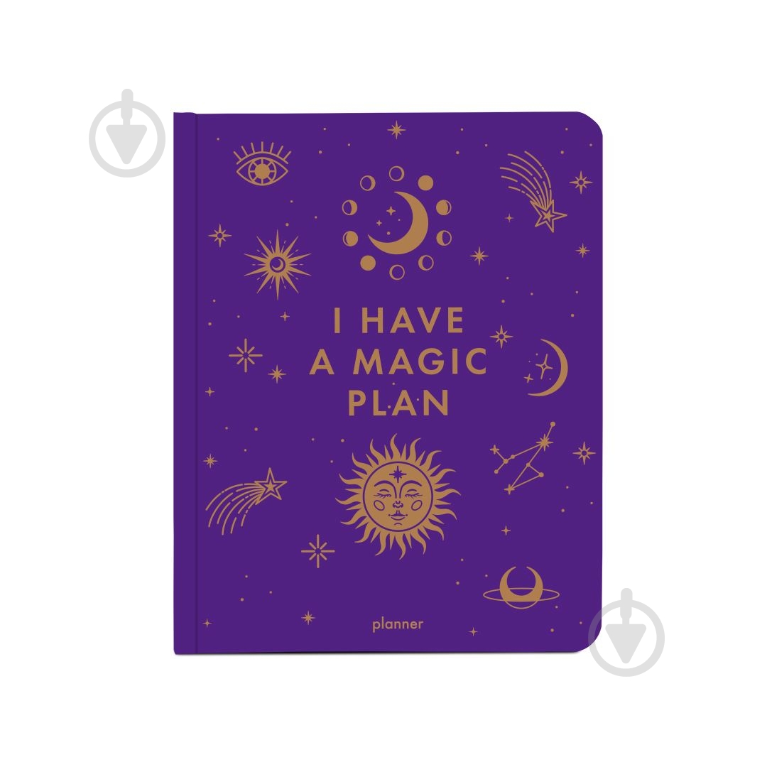 Планінг Orner I HAVE A MAGIC PLAN фіолетовий - фото 1