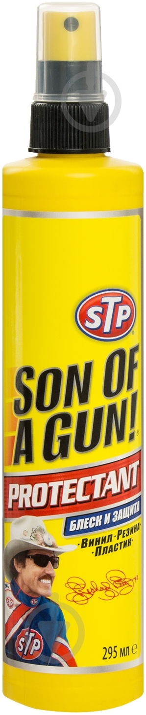 Защитное покрытие универсальное STP 295 мл - фото 1 Защитное покрытие универсальное STP 295 мл - фото 1